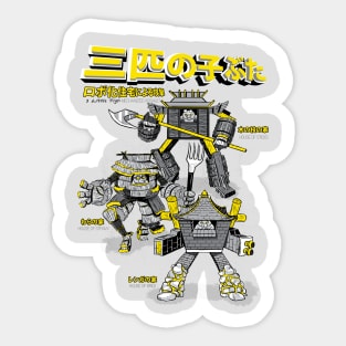 3 Little Pigs: Mechanized Assault Sticker